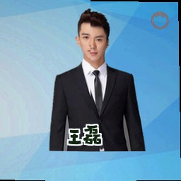 王磊