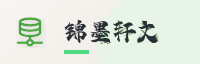 挚诚伙伴